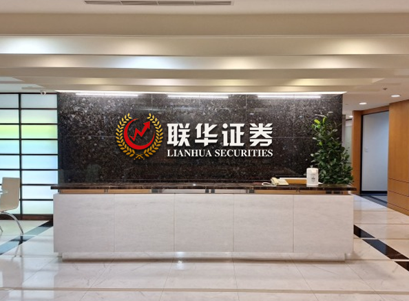 证券配资炒股-证券配资开户